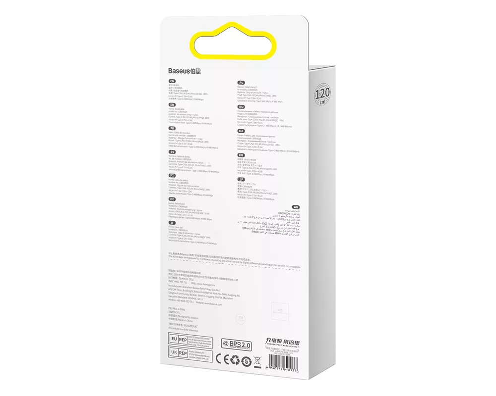 Кабел Кабел Baseus Flash Series II USB-A / USB-C / Lightning / micro USB 66W 480Mbps 1.2 м CASS040003 - син 6