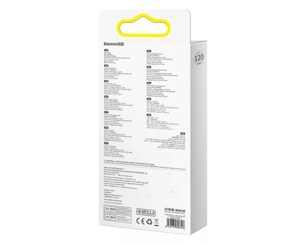 Кабел Baseus Flash Series II USB Type C / USB Type A - USB Type C / Lightning / micro USB 100 W 1.2 м CASS030101 - черен 10