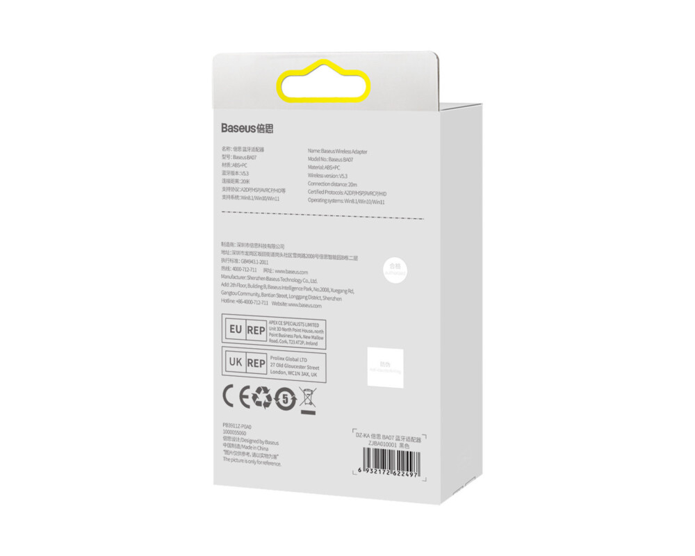 Мрежова карта Baseus BA07 Bluetooth v5.0 ZJBA010001 6