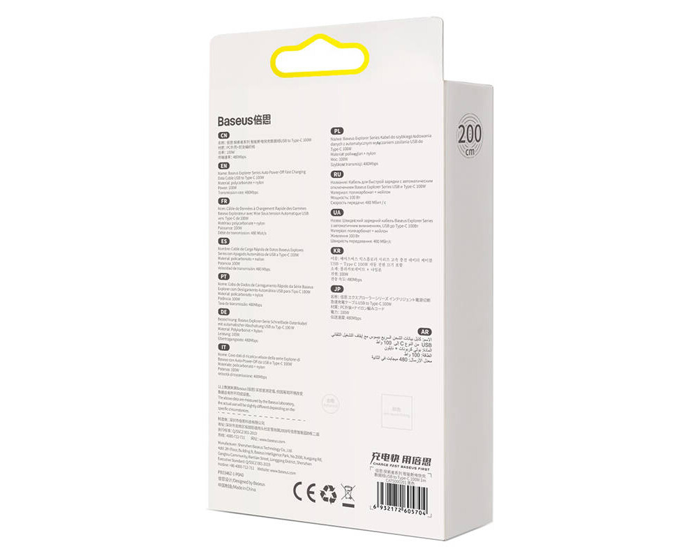 Кабел Baseus CATS000301 USB към USB Type C 100W 2м - черен 7