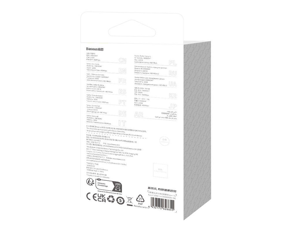 Кабел Кабел за бързо зареждане Baseus CoolPlay, USB-C към USB-C 100W, 1 м CAKW000202  - бял 9