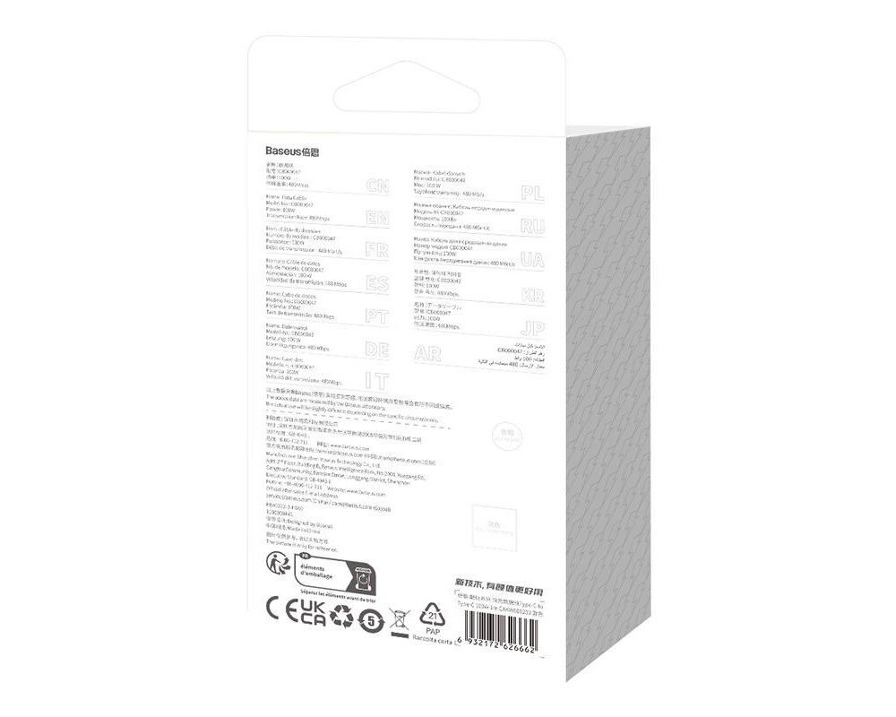 Кабел Кабел за бързо зареждане Baseus CoolPlay, USB-C към USB-C 100W, 1 м CAKW000203 - син 9