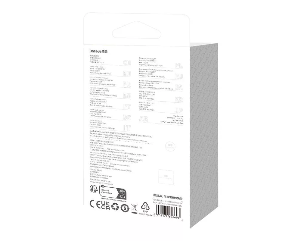 Кабел Кабел за бързо зареждане Baseus CoolPlay, USB-C към USB-C 100W, 2 м CAKW000302 - бял 10