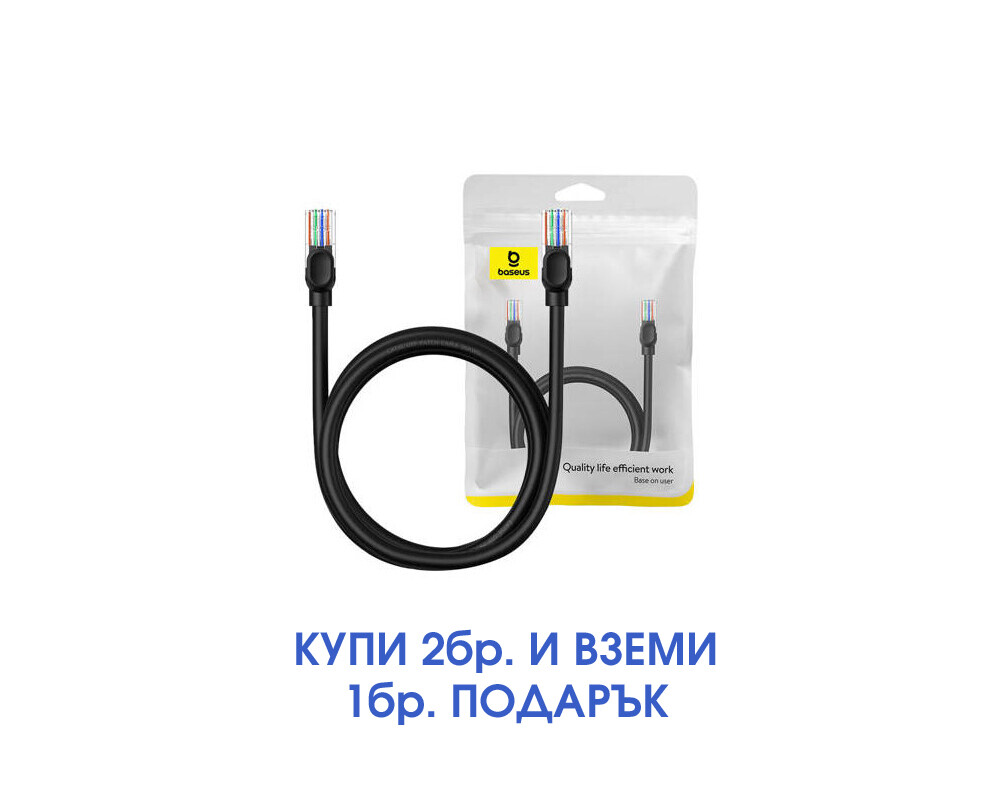 Мрежов кабел Baseus RJ45, Cat.5, 1,5 м B00133206111-02 - черен 9