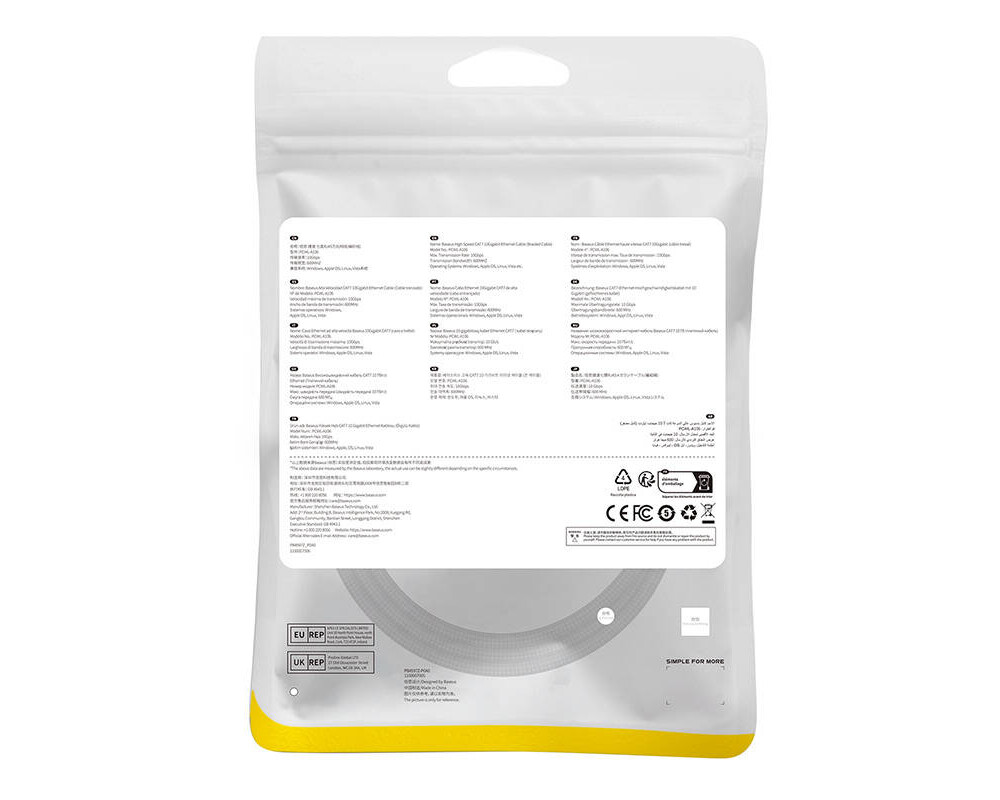 Мрежов кабел Baseus RJ45, Cat.7, 10Gbps, 1 м B0013320B111-01 - черен 9