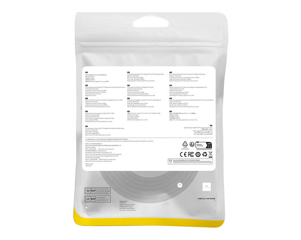 Мрежов кабел Baseus RJ45, Cat.7, 10Gbps, 3 м B0013320B111-04 - черен 9