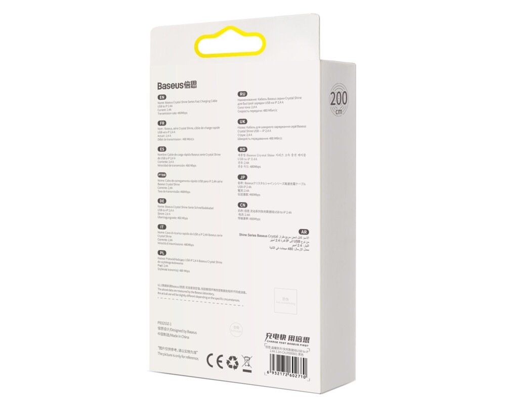 Кабел Baseus CAJY000101 Crystal Shine USB Type A към Lightning, 2.4A  2м - черен 6