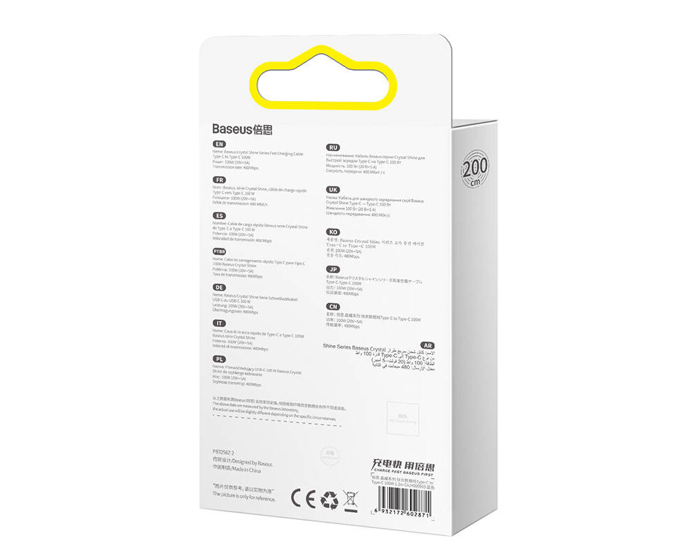 Кабел Baseus Crystal Shine Type-C към Type-C 100W 2 м CAJY000703 - син 8