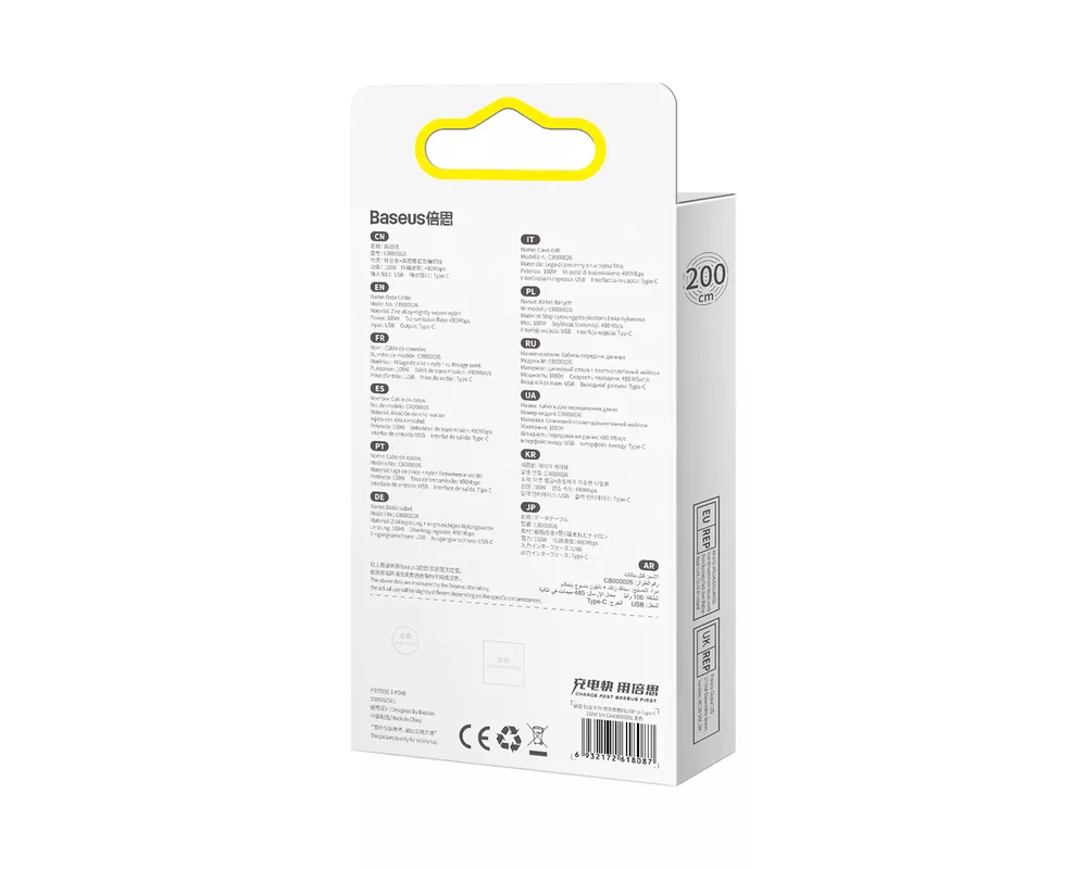 Кабел Baseus Tungsten Gold 100W USB-A към USB-C 1м CAWJ000001 - черен 6