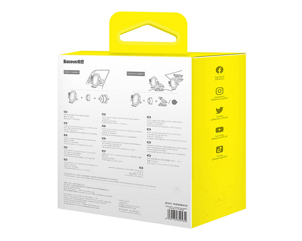 Стойка Baseus UltraControl Pro Series C40351600113-00 - черна 9