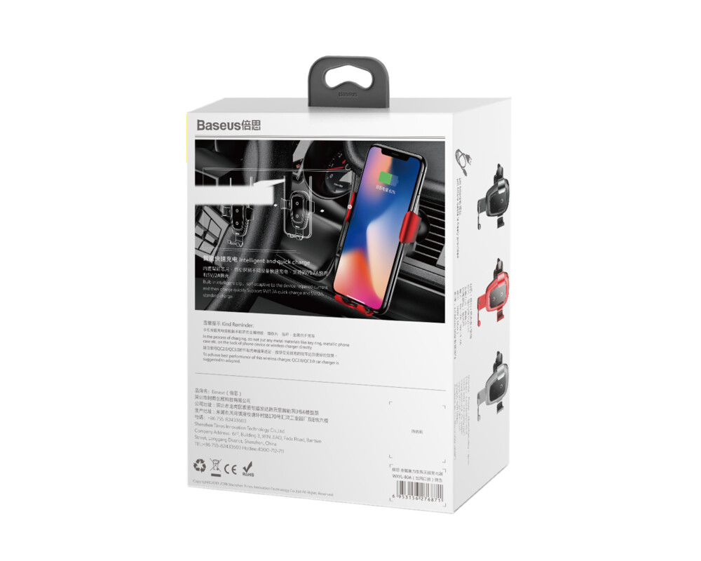 Стойка с безжично зареждане Baseus Metal Gravity Car Mount Phone Bracket Air Vent Holder Qi Charger WXYL-B0A - черна 7