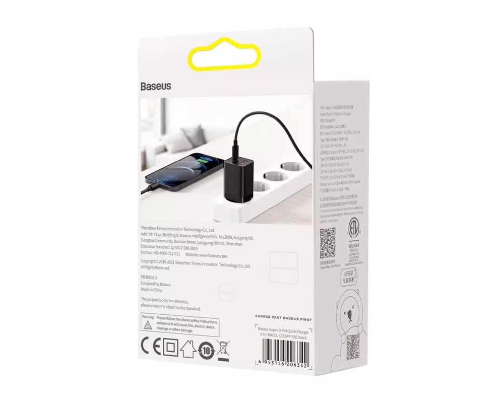 Зарядно Baseus Super Pro USB-A към USB-C 30W CCSUPP-E01 - черно 6