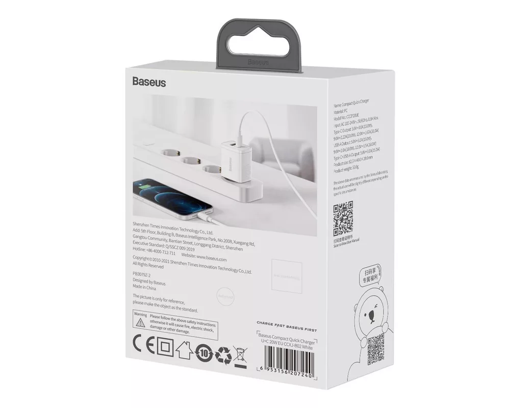 Зарядно Baseus USB към USB Type C 20W 3A Quick Charge 3.0 CCXJ-B02 - бяло 9