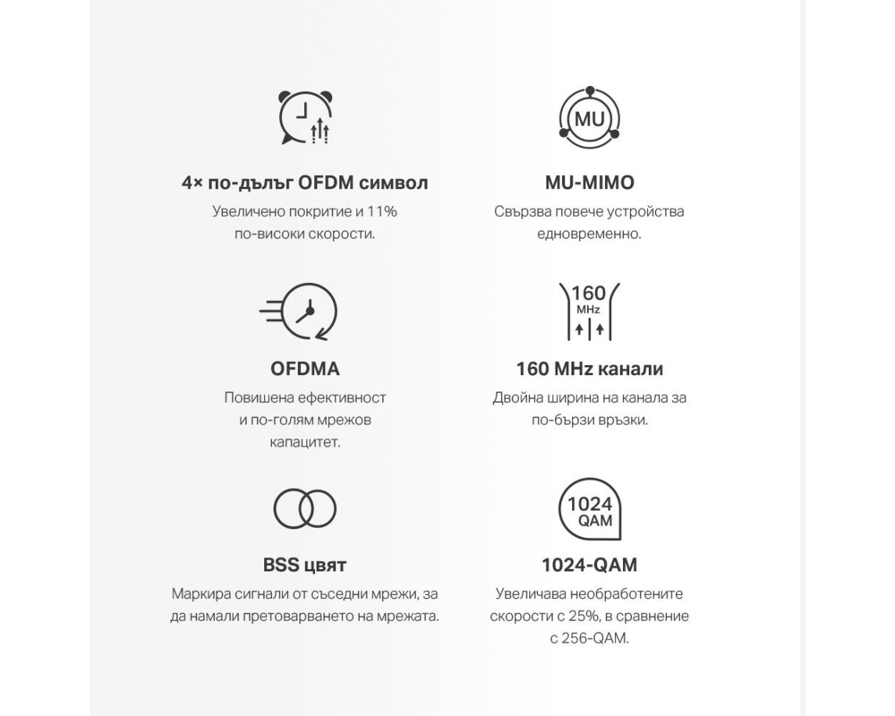 Рутер Mercusys Halo H80X 3-pack AX3000 7