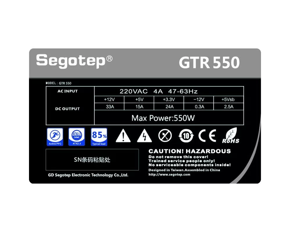 Захранване Segotep GTR-550 550W 2