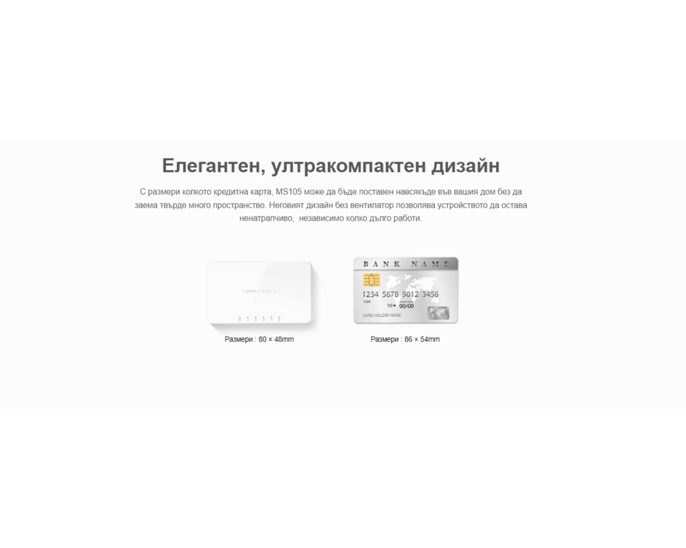 Switch (Комутатор) Mercusys MS105 10/100 Mbps 4