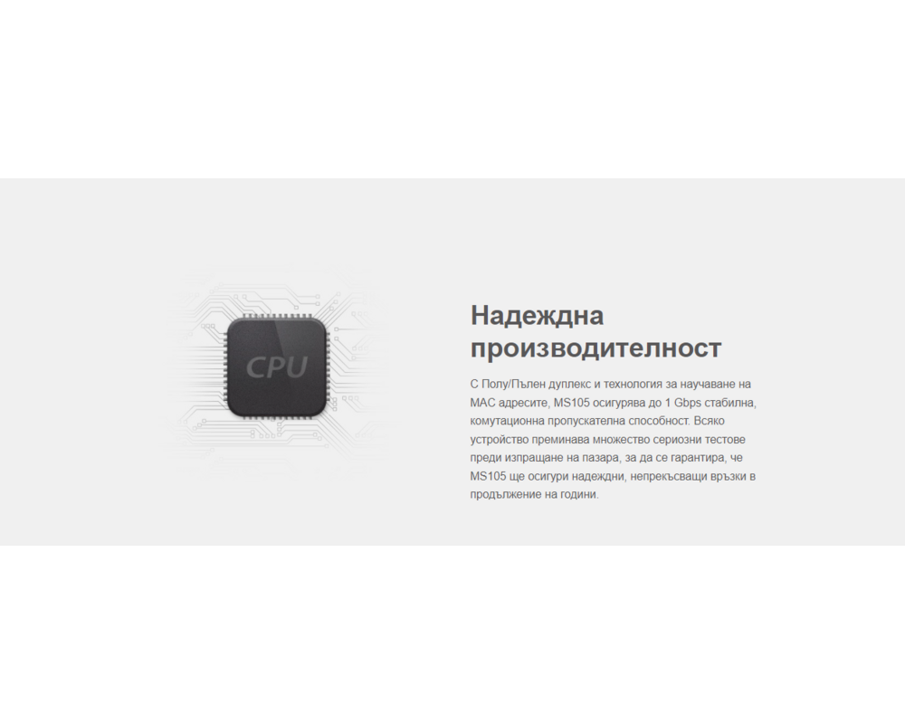 Switch (Комутатор) Mercusys MS105 10/100 Mbps 7
