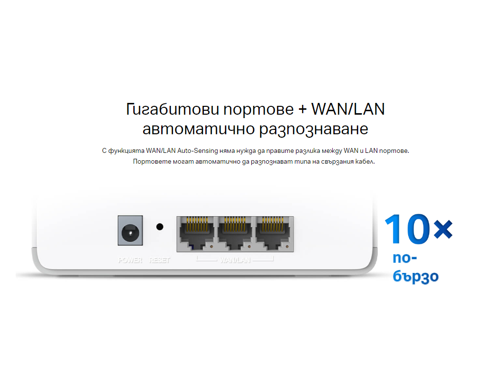 Рутер Mercusys Halo H70X(3-pack) AX1800 Безжична Wi-Fi 6 Mesh система 15