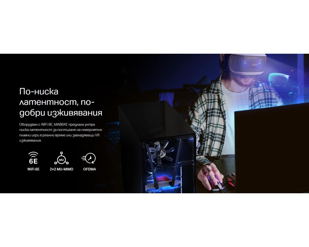 Мрежова карта Mercusys MA86XE AXE5400 20