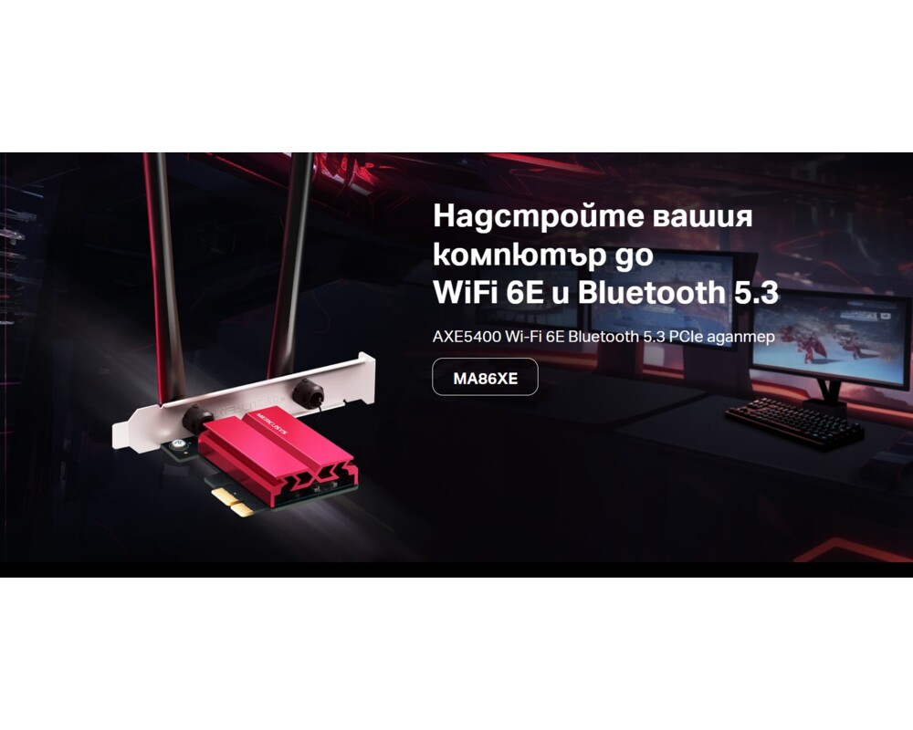 Мрежова карта Mercusys MA86XE AXE5400 11