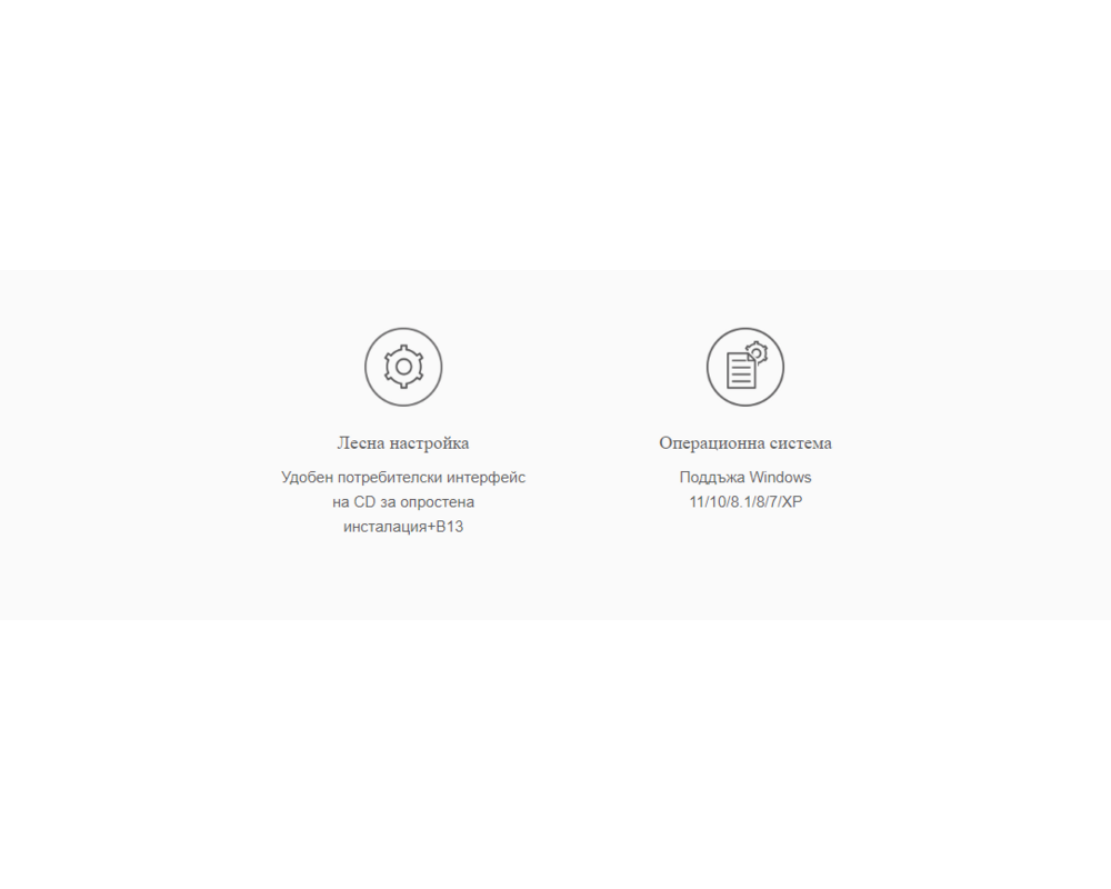 Мрежова карта Mercusys MW150US 7