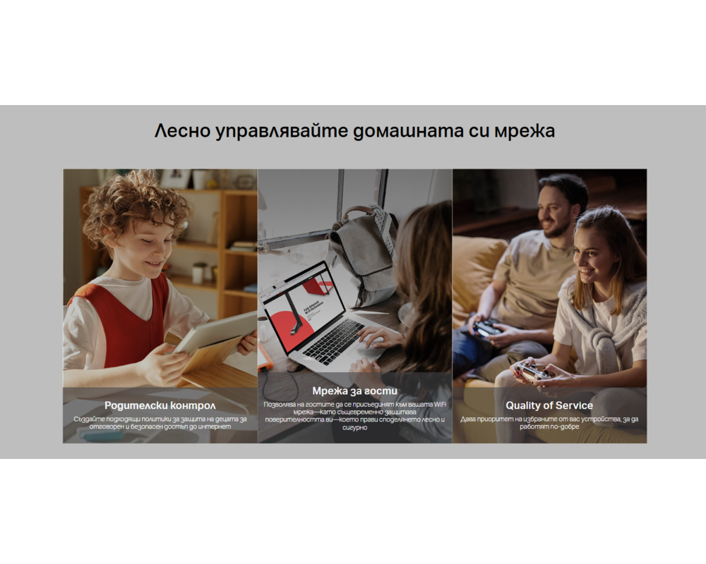 Рутер Mercusys MR80X AX3000 16