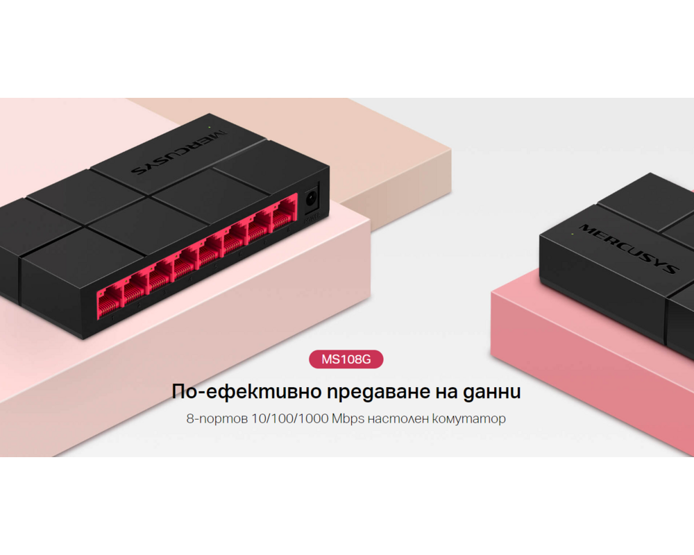 Switch (Комутатор) Mercusys MS108G 8-портов гигабитов 5