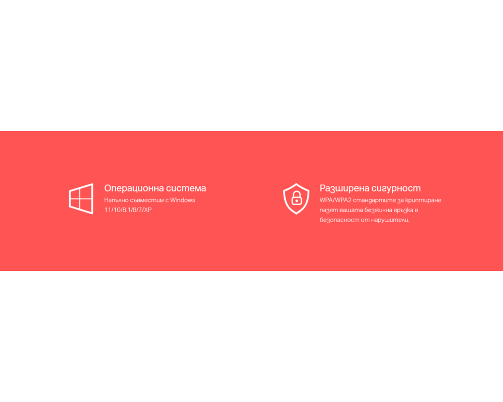 Мрежова карта Mercusys MU6H AC650 8