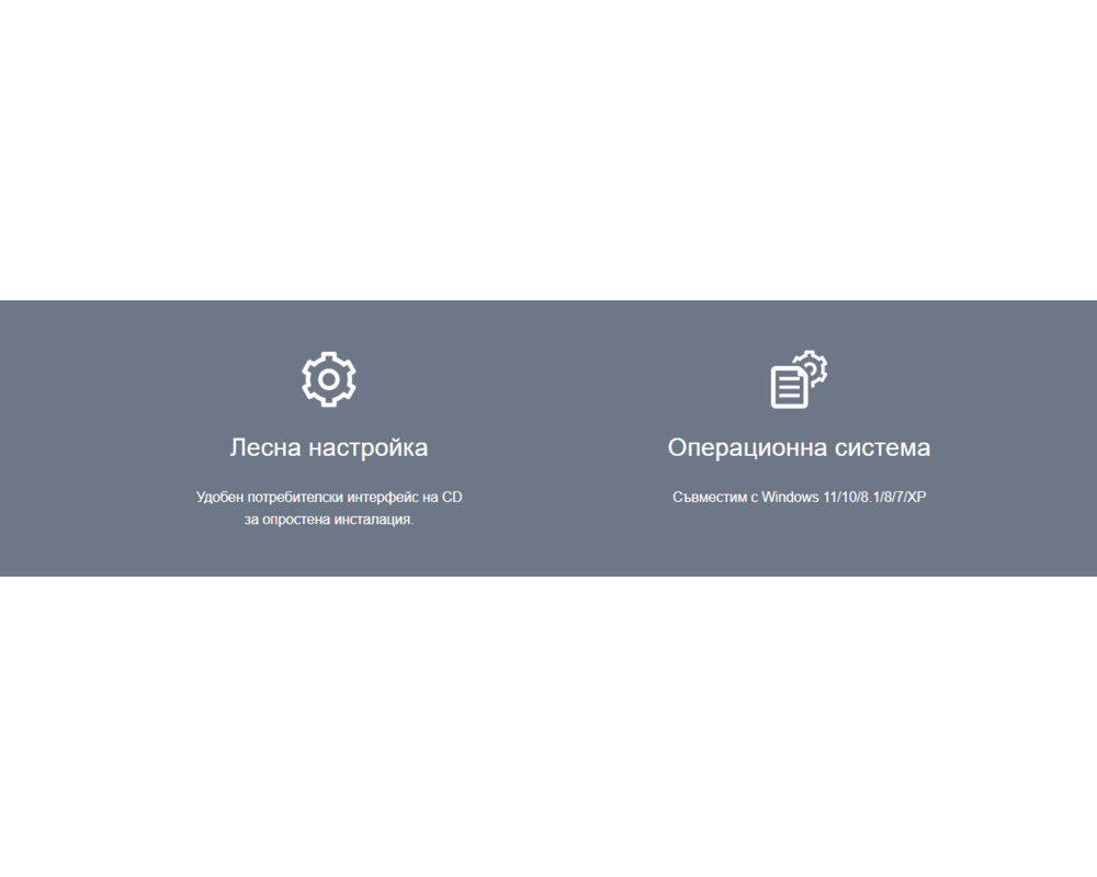 Мрежова карта Mercusys MW300UH 300 Mbps с голямо усилване 8