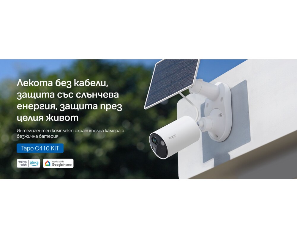 Цифрова IP камера TP-Link Tapo C410 KIT 5