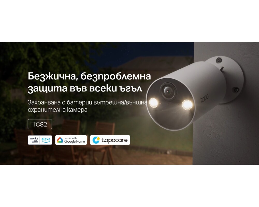 Цифрова IP камера Безжична охранителна Wi-Fi камера TP-Link TC82 13