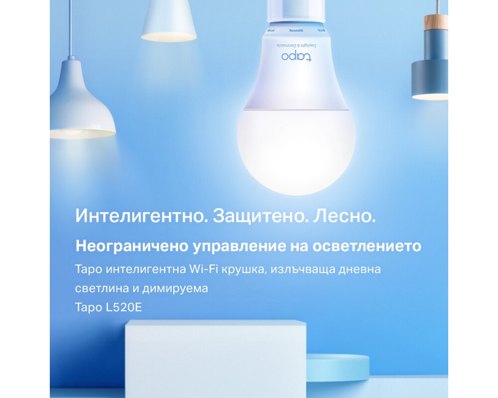 Осветително тяло TP-Link Tapo L520E, излъчваща дневна светлина и димируема 4