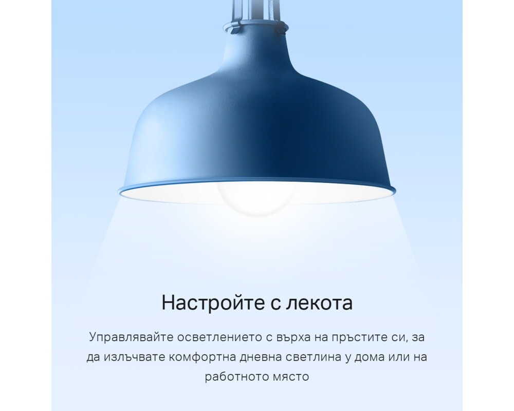 Осветително тяло TP-Link Tapo L520E, излъчваща дневна светлина и димируема 3