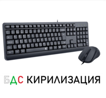  Redragon Combo BS-7092 - с БДС кирилизация 783782 BS-7092 на топ цена - PIC.bg