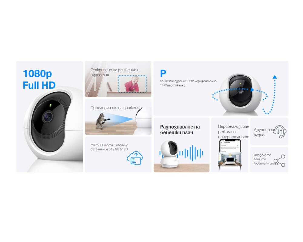 Цифрова IP камера TP-Link Tapo C200P2 8