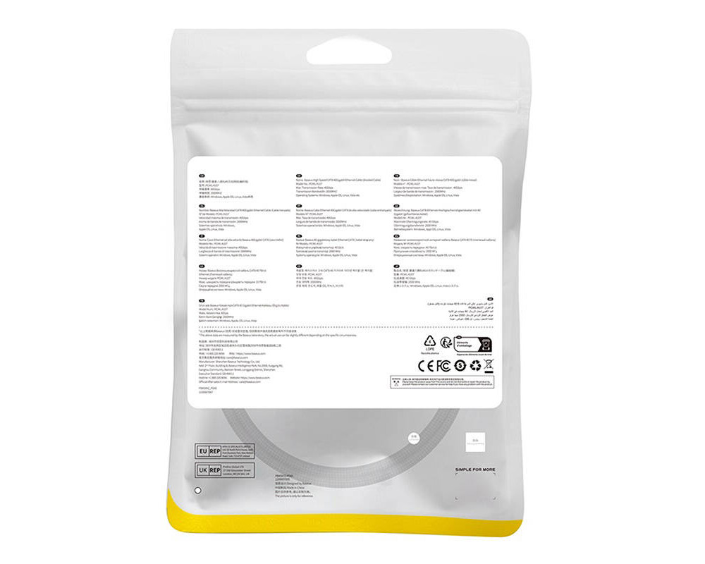 Мрежов кабел Baseus RJ45, Cat.8, 40Gbps, 0,5 м B0013320C111-00 - черен 9