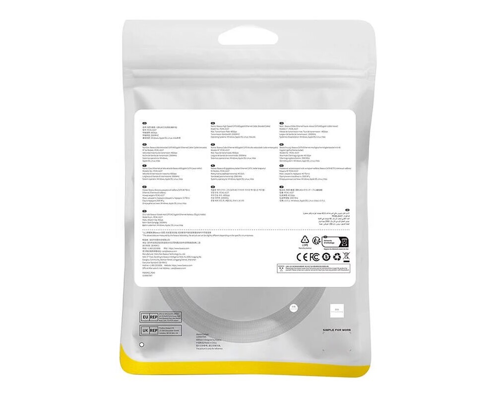 Мрежов кабел Baseus RJ45, Cat.8, 40Gbps, 1 м B0013320C111-01 - черен 7