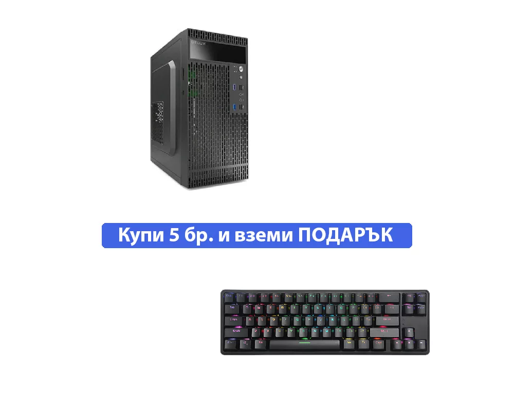 Кутия Delux J602 4