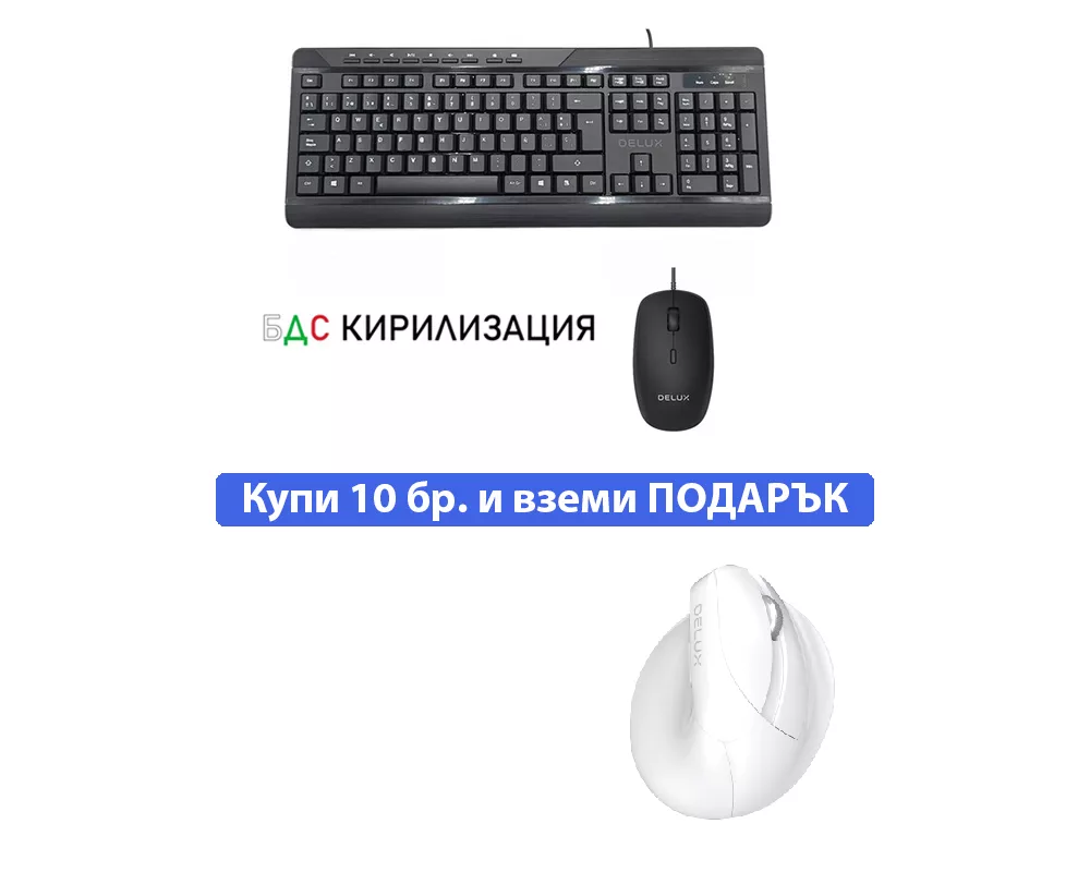 Клавиатура Delux K7010BU+M355BU с БДС кирилизация 7