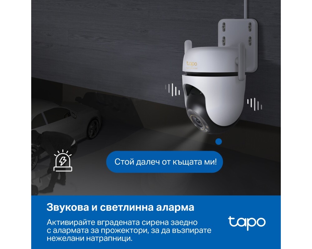 Цифрова IP камера TP-Link Tapo C530WS 3K 5MP панорамна 13