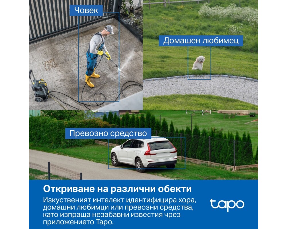 Цифрова IP камера TP-Link Tapo C530WS 3K 5MP панорамна 9