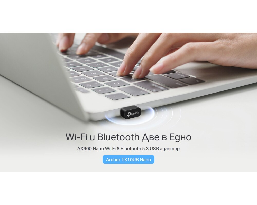 Мрежова карта TP-Link Archer TX10UB Nano AX900 Wi-Fi 6 Bluetooth 5.3 6