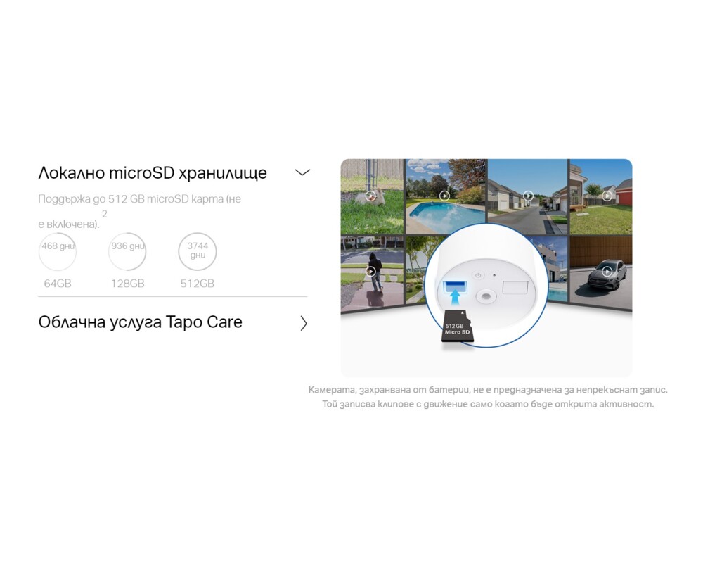 Цифрова IP камера TP-Link Tapo C410(2-pack) 7