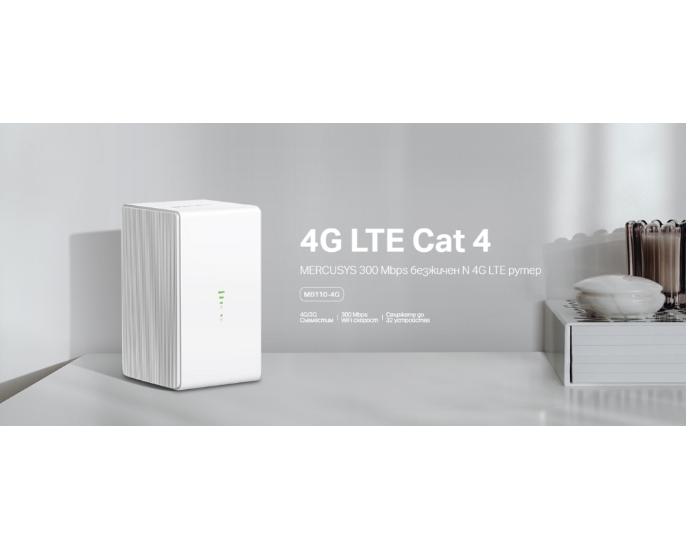 Рутер Mercusys MB110-4G N 300 Mbps 4