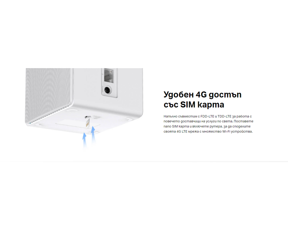 Рутер Mercusys MB110-4G N 300 Mbps 7