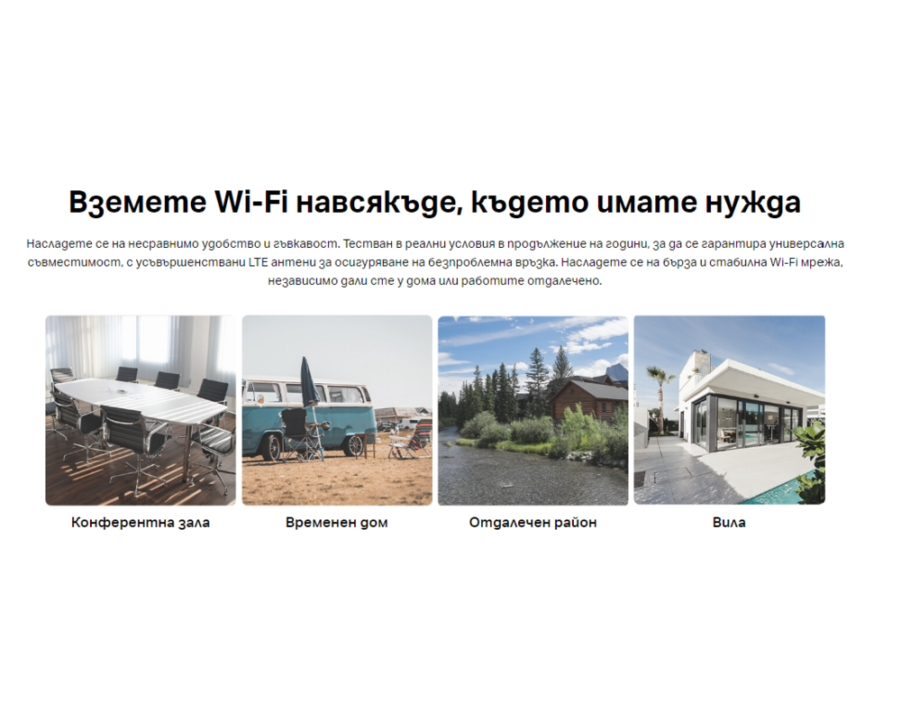 Рутер Mercusys MB110-4G N 300 Mbps 9