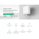 Access point (Точка за достъп) TP-Link Omada EAP650 D120-Outdoor AX3000 Indoor/Outdoor WiFi 6 Access Point 11