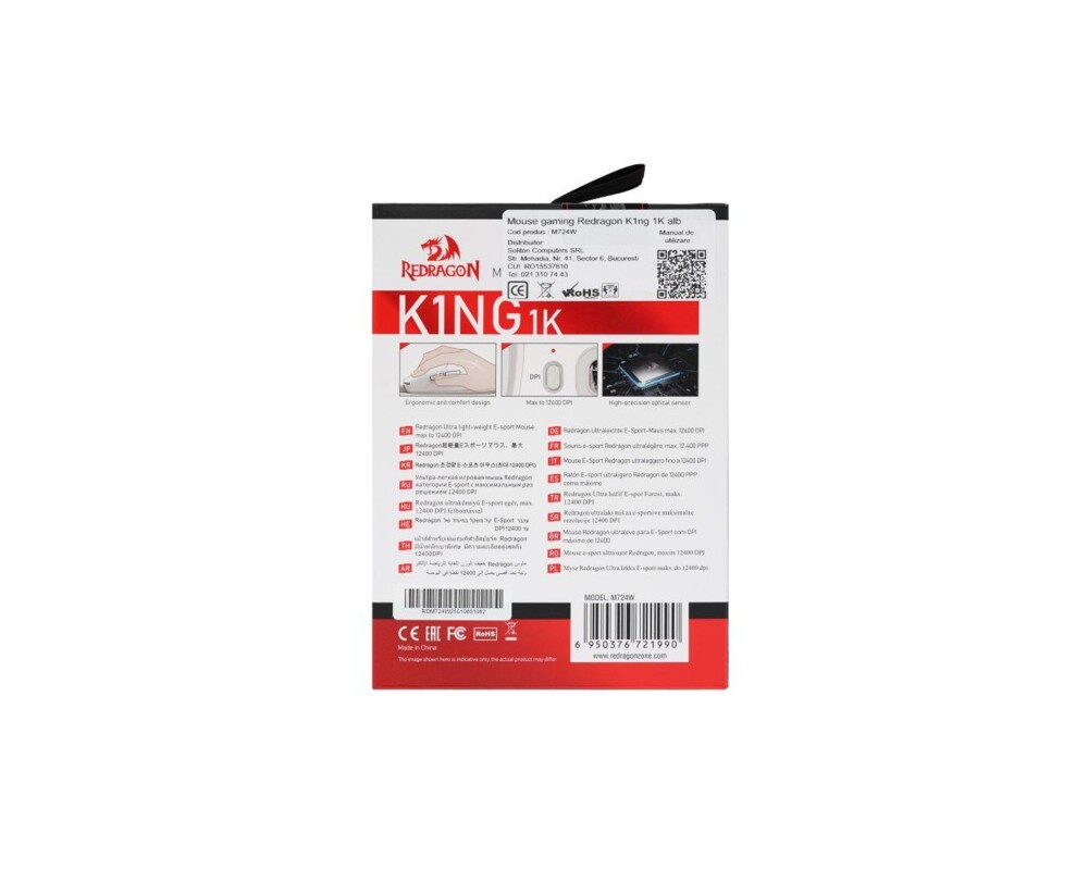Мишка Redragon K1ng 1K M724W 10