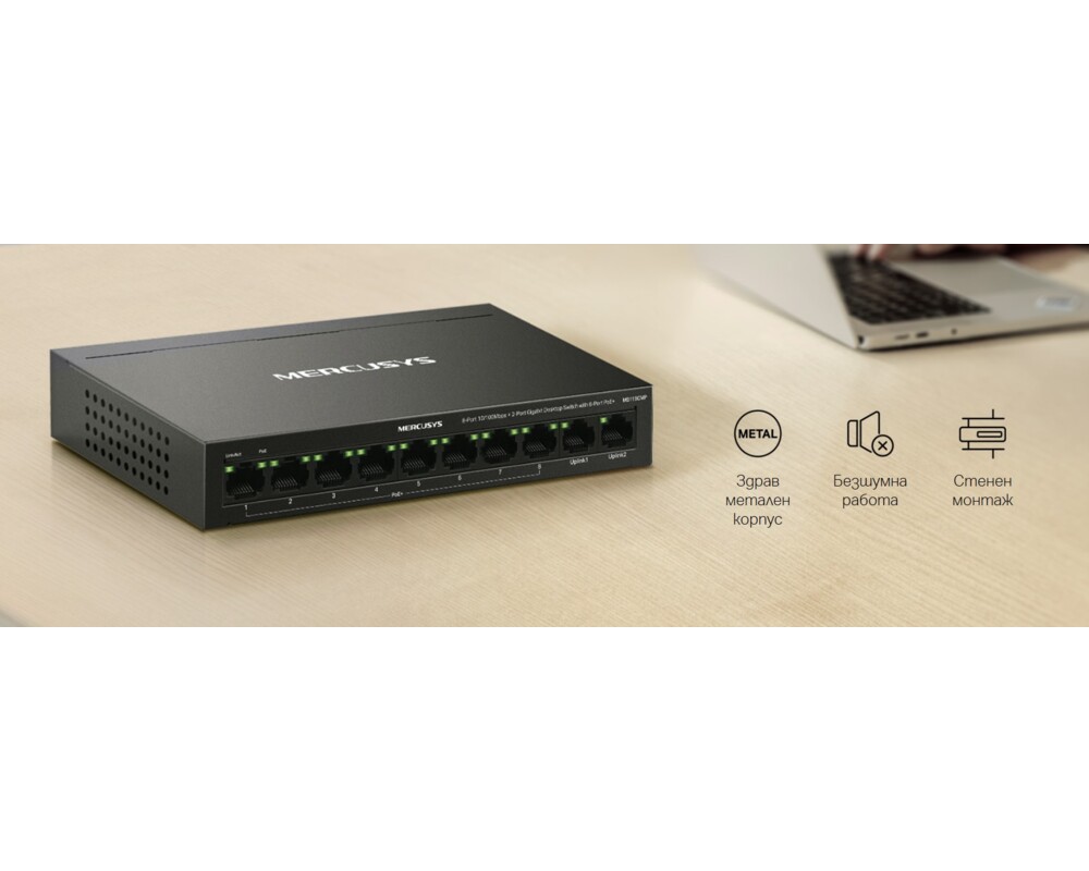 Switch (Комутатор) Mercusys MS110CMP 6