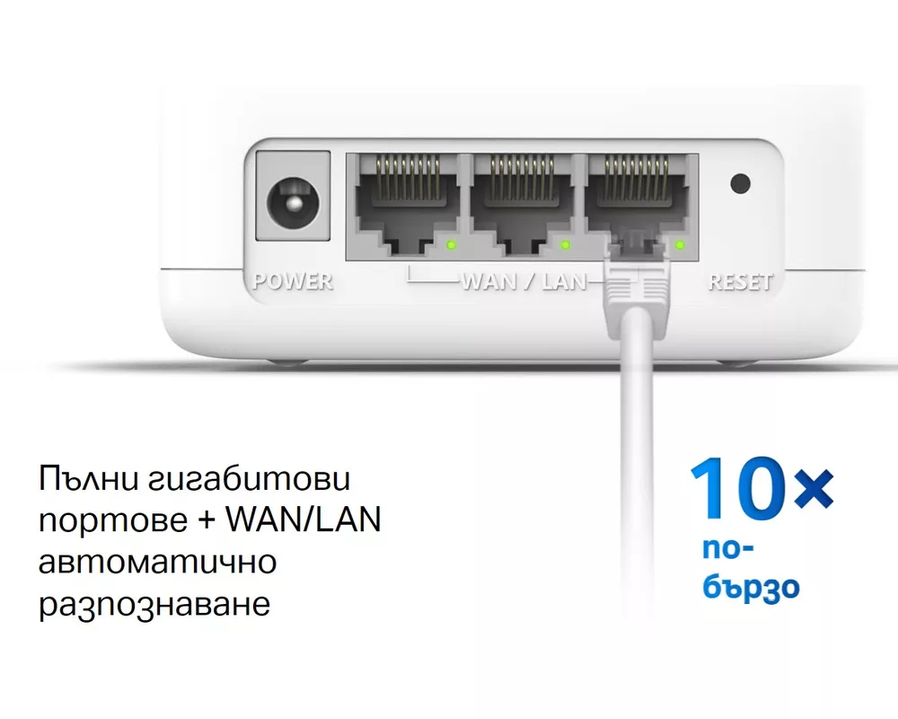 Рутер Mercusys Halo H1500X(2-pack) AX1500 9